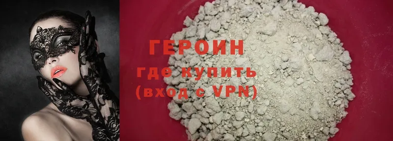 KRAKEN ссылки  Дмитровск  Героин Heroin 